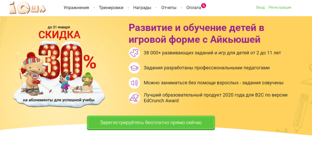 Лучшие курсы по развитию памяти и внимания для детей и взрослых