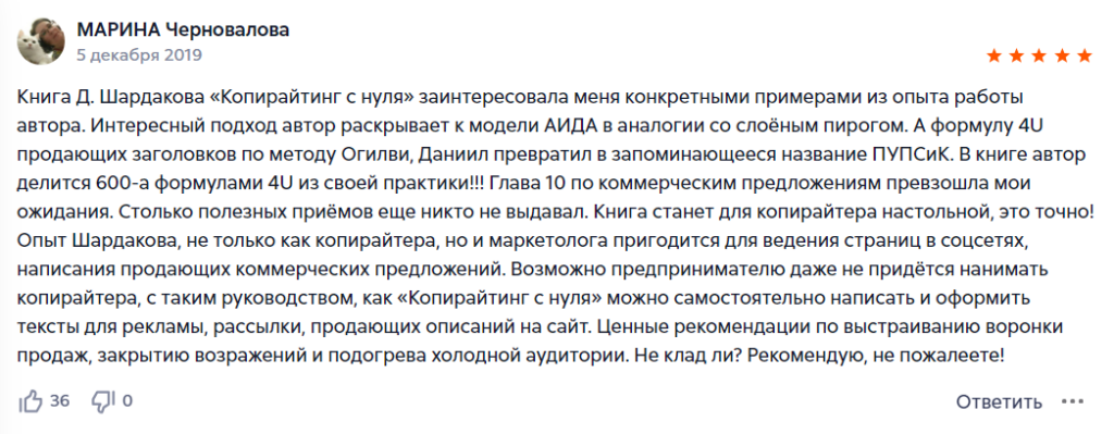 10 лучших книг по копирайтингу
