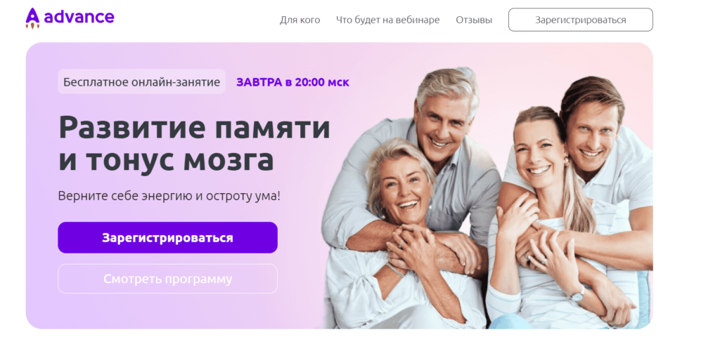 Лучшие курсы по развитию памяти и внимания для детей и взрослых