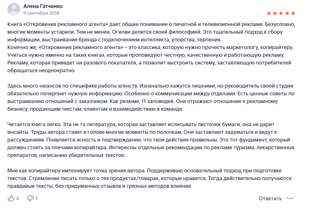 10 лучших книг по созданию и развитию бренда