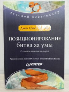 10 лучших книг по созданию и развитию бренда