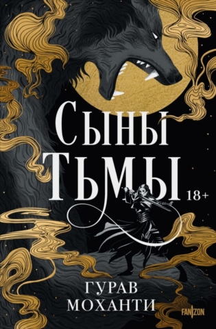 syny-tmy (1)
