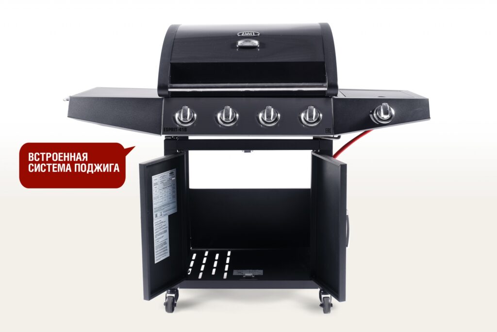 Start Grill ESPRIT-41B.